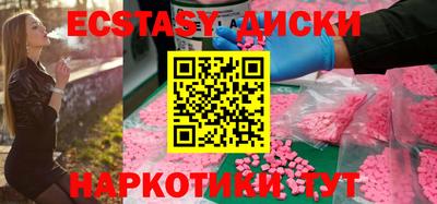 COCAINE Абинск
