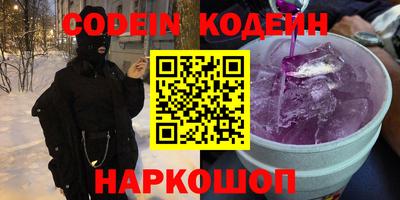 кристаллы Абакан
