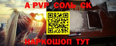 COCAINE Абинск