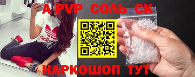 кристаллы Абакан