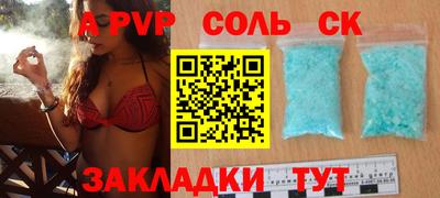 COCAINE Абинск