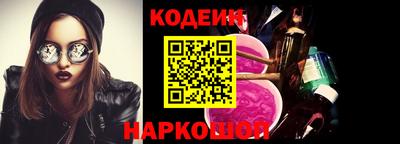 кристаллы Абакан