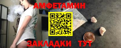 кристаллы Абакан