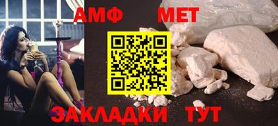 молекула духа Азнакаево