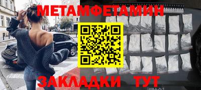 молекула духа Азнакаево