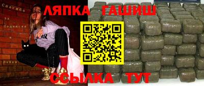 молекула духа Азнакаево