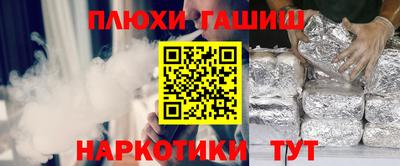 COCAINE Абинск