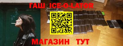 молекула духа Азнакаево