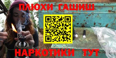COCAINE Абинск
