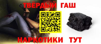 кристаллы Абакан