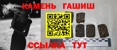кристаллы Абакан