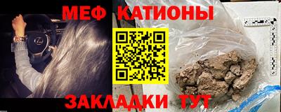 молекула духа Азнакаево