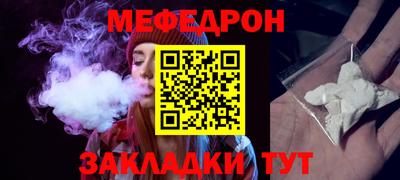 кристаллы Абакан