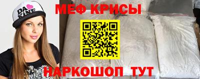 молекула духа Азнакаево