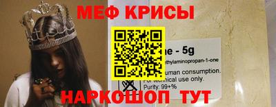 кристаллы Абакан