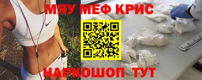 COCAINE Абинск