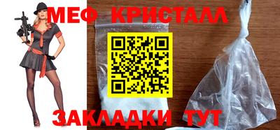 кристаллы Абакан