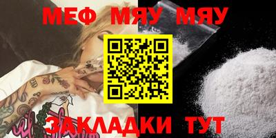 кристаллы Абакан