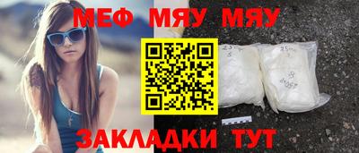 молекула духа Азнакаево