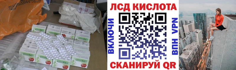 Лсд 25 экстази кислота  где купить наркоту  Абакан 