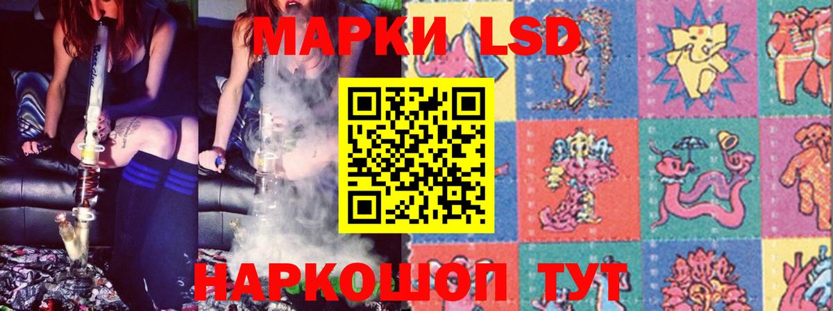 Лсд 25 экстази кислота  Абакан  ЛСД экстази кислота 