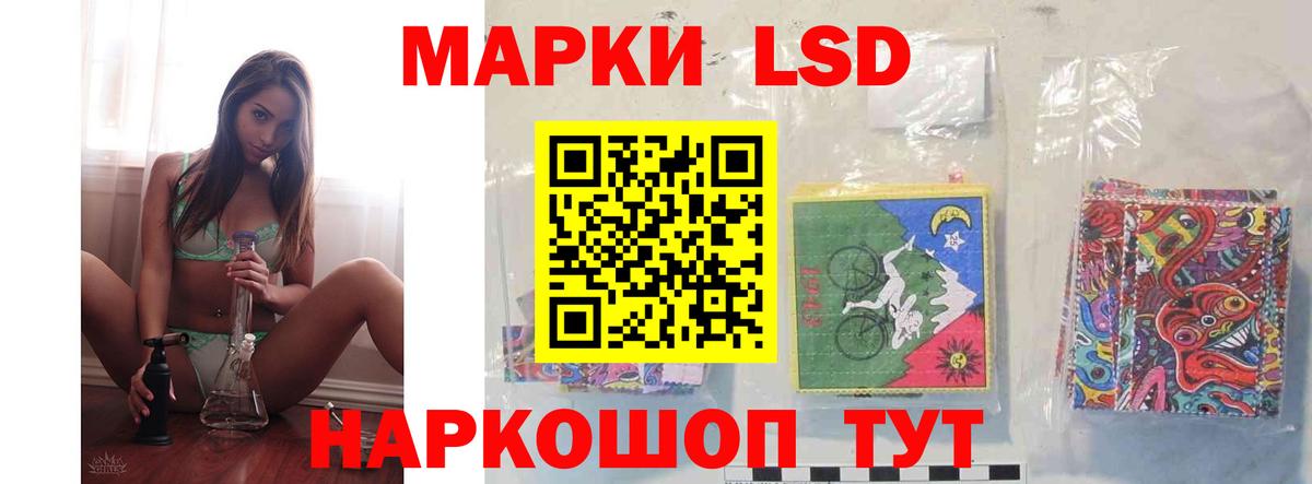 ЛСД экстази кислота Абакан