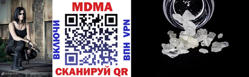 MDMA crystal  МЕГА вход  Абакан 