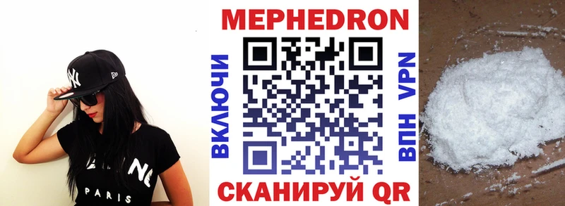 где продают наркотики  Абакан  МЯУ-МЯУ кристаллы 