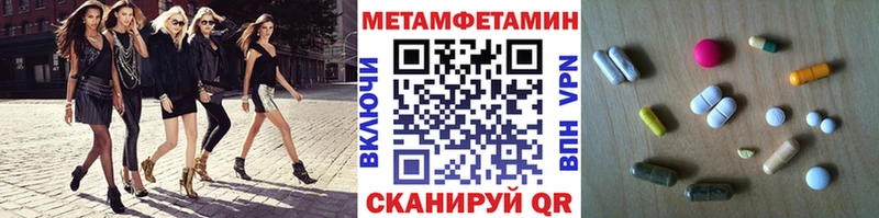 Метамфетамин мет Абакан