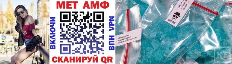 МЕТАМФЕТАМИН витя  сколько стоит  shop клад  Абакан 