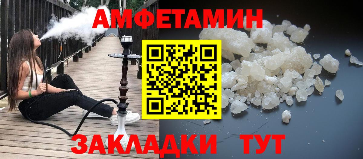 Метамфетамин Methamphetamine  Метамфетамин Methamphetamine  Абакан 