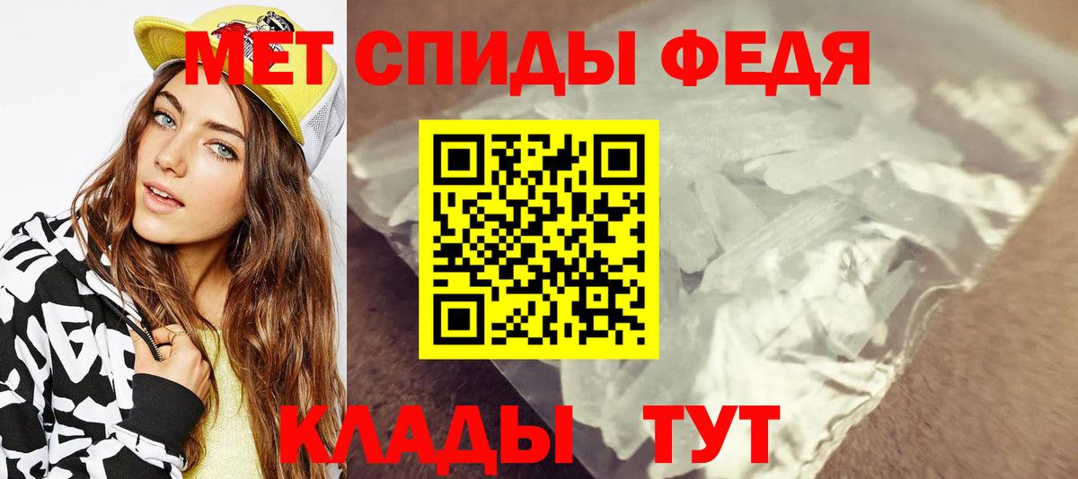Абакан  Метамфетамин винт  Вход с VPN 