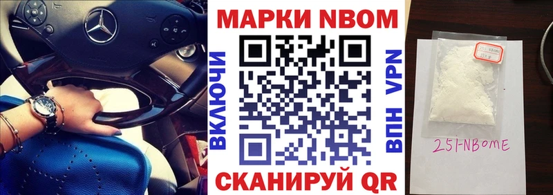 Наркотические марки 1500мкг  Абакан 