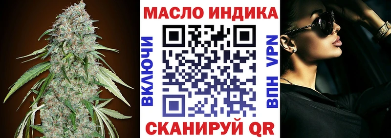 Дистиллят ТГК концентрат  ссылка на мегу рабочий сайт  Абакан  магазин продажи наркотиков 