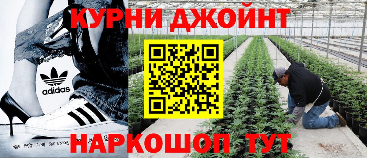 Каннабис VHQ  Шишки марихуана семена  Вход с VPN  Канабис план  Абакан 