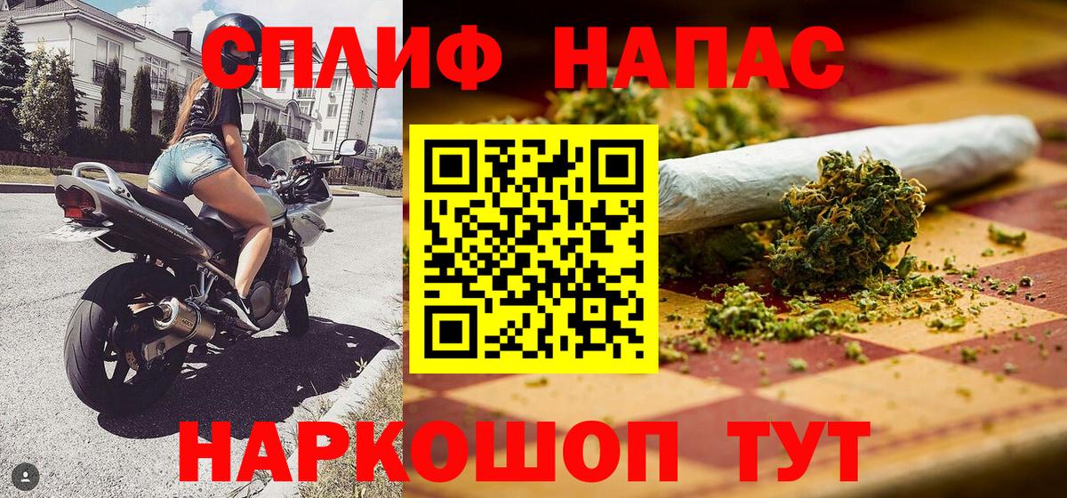 Марихуана LSD WEED  Шишки марихуана THC 21%  Абакан  Конопля семена 