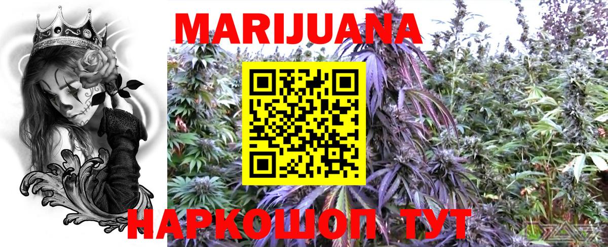 Экстази  Конопля  КОКАИН  Меф   Абакан  Гашиш  Меф кристаллы 